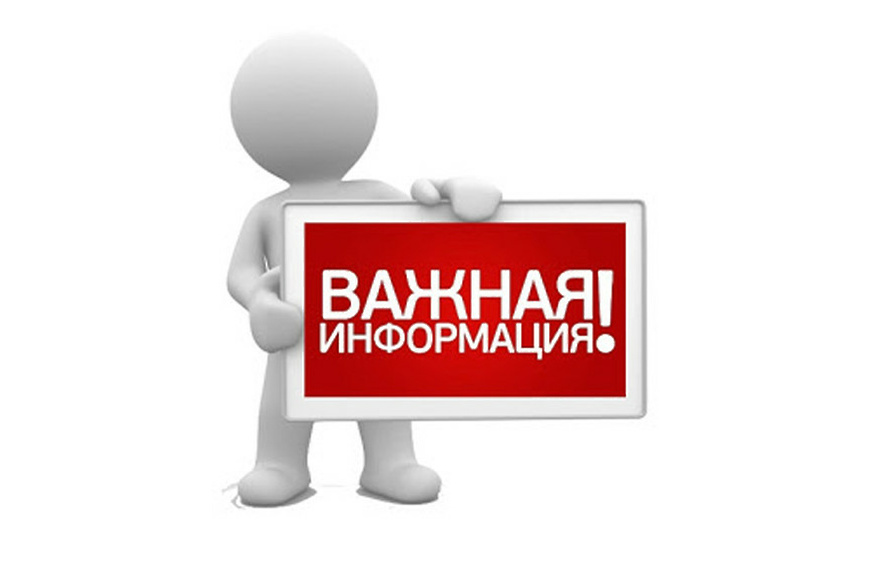 Ограничение на использование пиротехнических изделий.