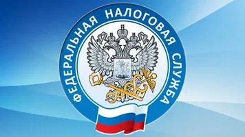 Личный кабинет  налогоплательщика  для физических лиц.