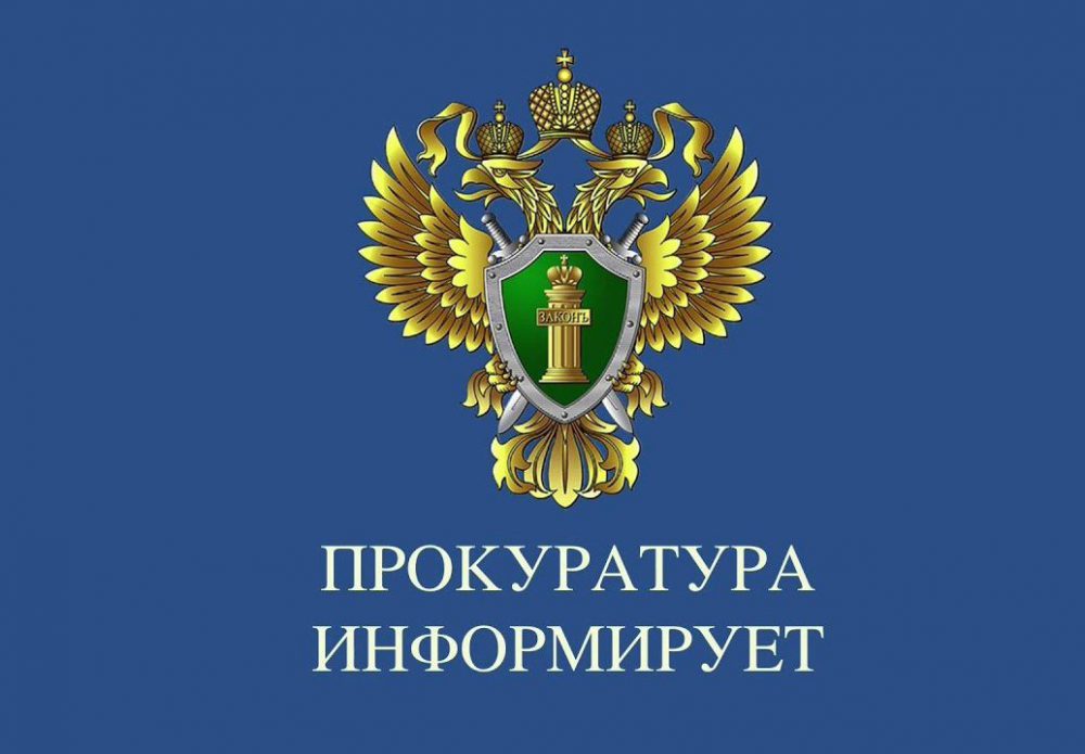 Горячая линия по вопросам соблюдения прав граждан на образование.